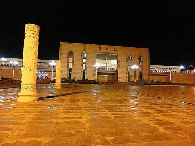 太行明珠，阳泉的历史与现代交融之旅