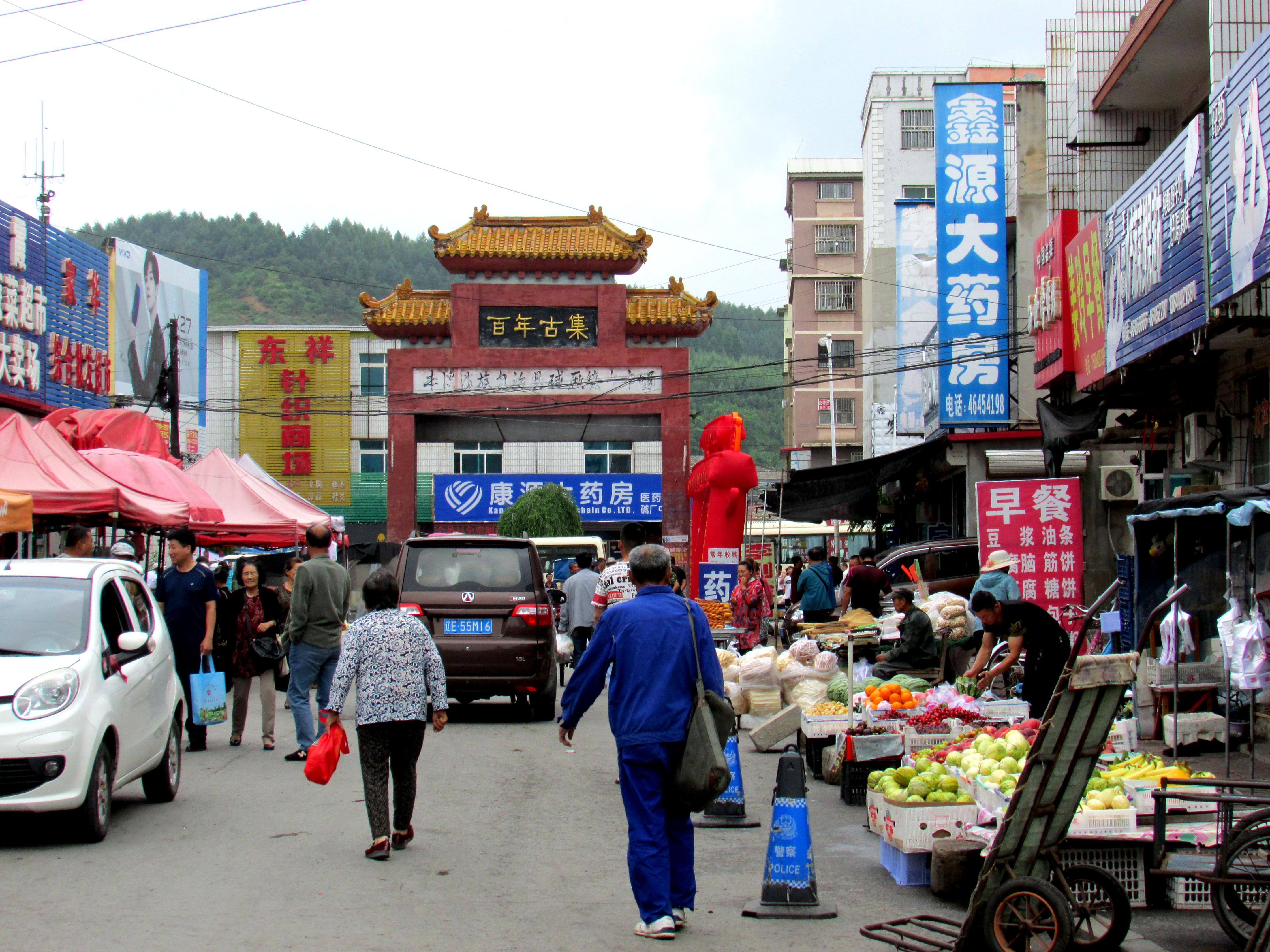 本溪小巷独特风味探寻之旅